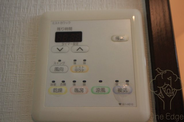 アーバネックス梅田東の設備