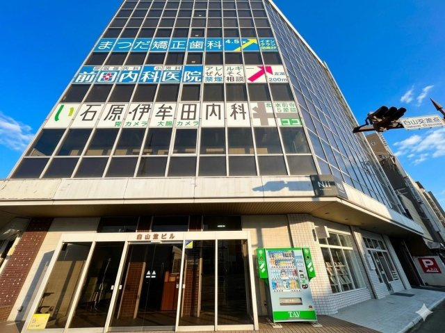 白山堂ビルの外観