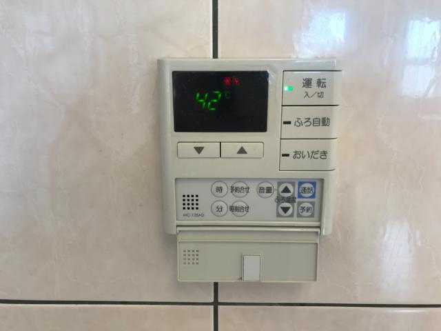 ロイヤル　ヒルの設備|給湯リモコン（イメージ）
