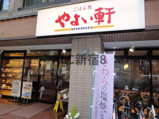 リヴシティ中野の周辺