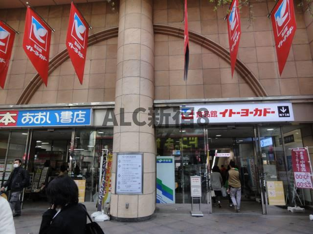 リヴシティ中野の周辺