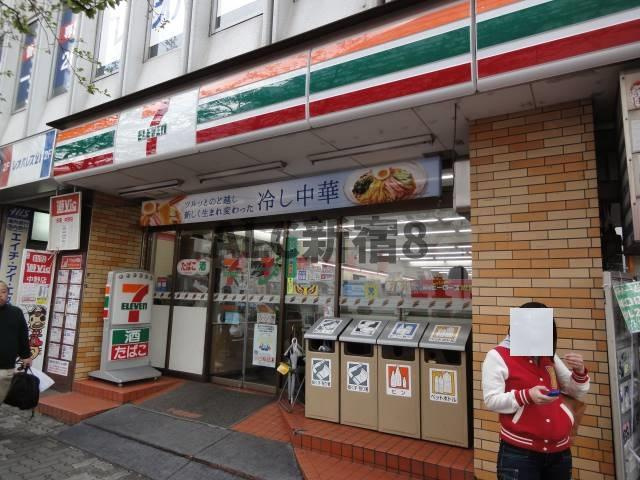 リヴシティ中野の周辺