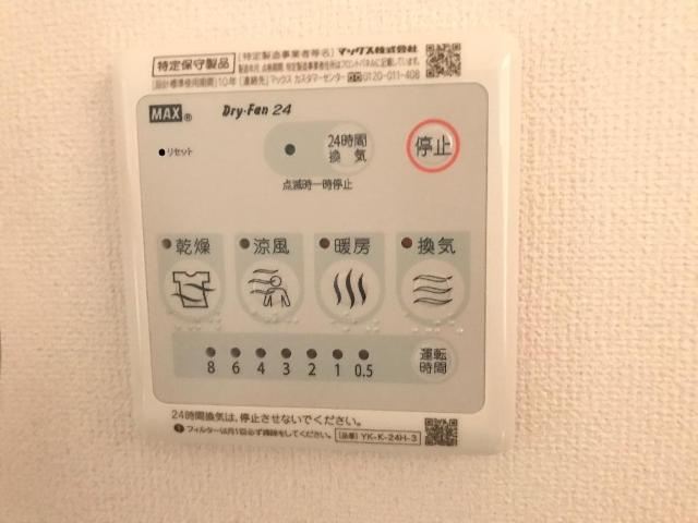 グランドコートの設備|浴室暖房乾燥機（イメージ）