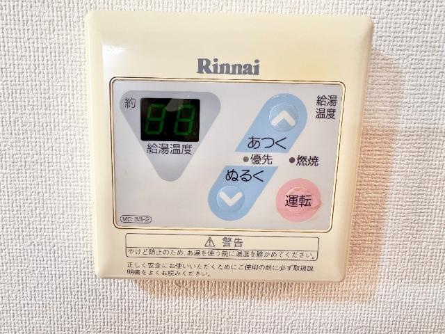 メルベーユコノミの設備|給湯器