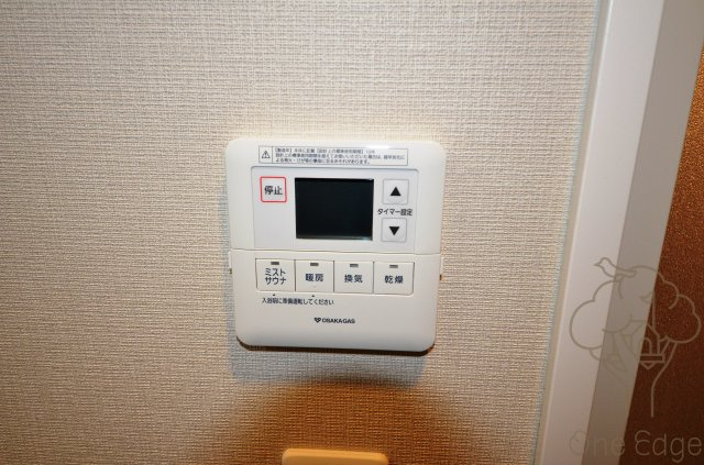 アーバネックス新大阪の設備