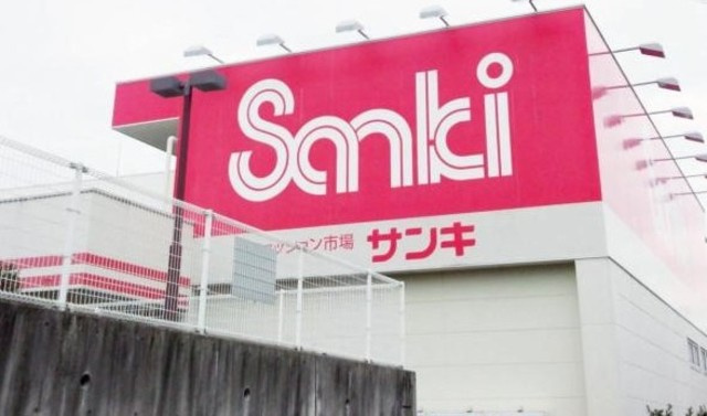 Brancubeのその他|サンキ多摩ニュータウン店