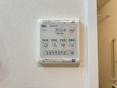 【設備】 | ＶＡＶＯＯＭ（ヴァヴーム）