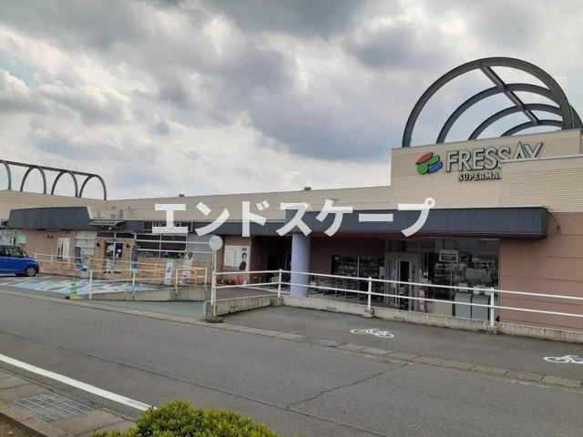 アルデンヌＡの周辺|フレッセイ大胡店まで1500m
高崎、前橋のお部屋探しはエンドスケープまで！お客様の理想お聞かせ下さい♪