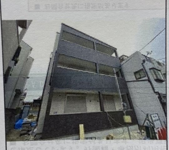 メゾンアオハレ