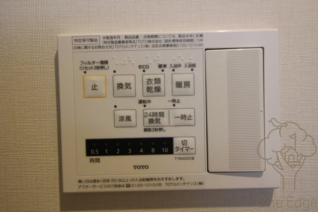 ハイデンス梅ヶ枝の設備