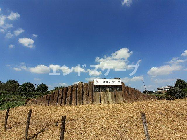 メゾン　Ｗｉｓｔｅｒｉａの周辺|日本キャンパック大室公園まで850m
高崎、前橋のお部屋探しはエンドスケープまで！お客様の理想お聞かせ下さい♪