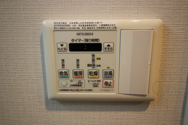 プログレスコート梅田北の設備