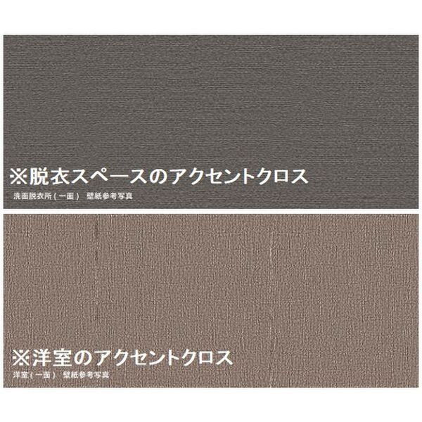 アエスタース　名古屋市賃貸　仲介手数料無料の設備