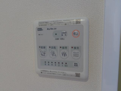 【設備】 | フィエスタⅡ | 浴室乾燥機（イメージ）