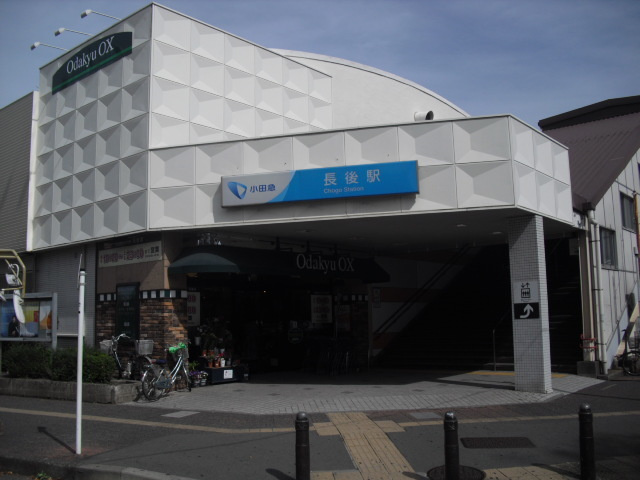 ハローハイツのその他|長後駅