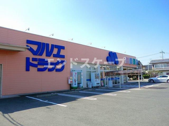 ドリームハイツＡの周辺|マルエドラッグ箱田店まで1100m
高崎、前橋のお部屋探しはエンドスケープまで！お客様の理想お聞かせ下さい♪