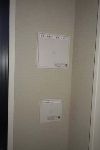 アーバネックス駒込のその他
