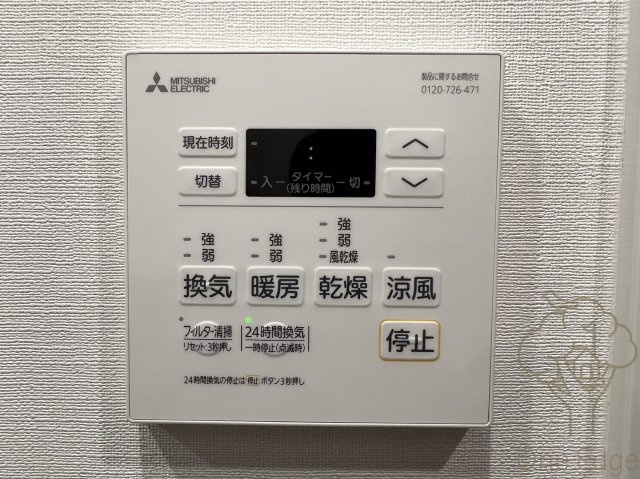 ザ・パークハビオ同心の設備