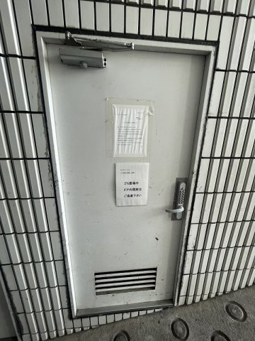 ホワイトパレスのその他共用部分