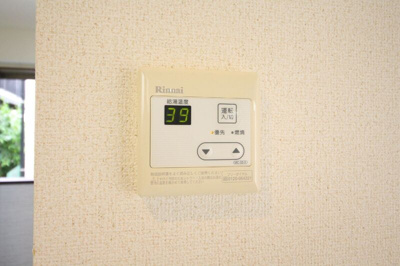 【設備】 | レガーロ新小岩