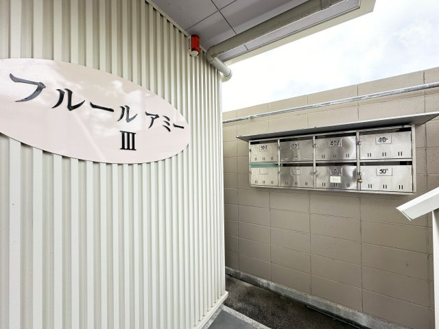 フルールアミーⅢのエントランス