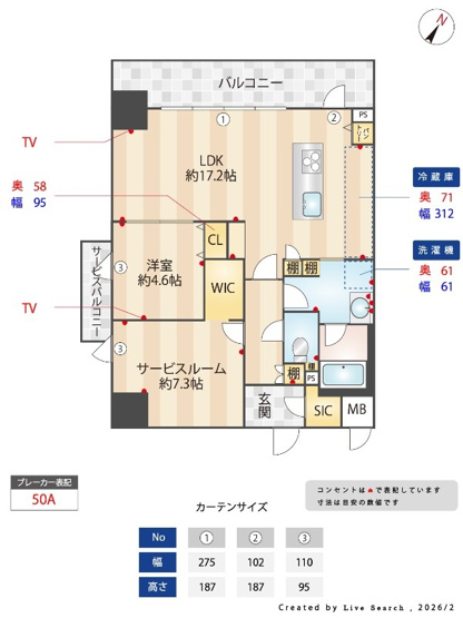 【間取り】 | インシグニア渡辺通