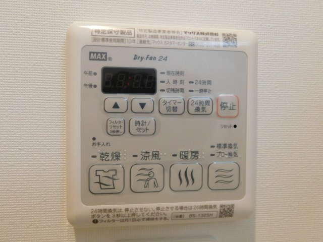 ヴィータ・コモド（vita comodo）の設備