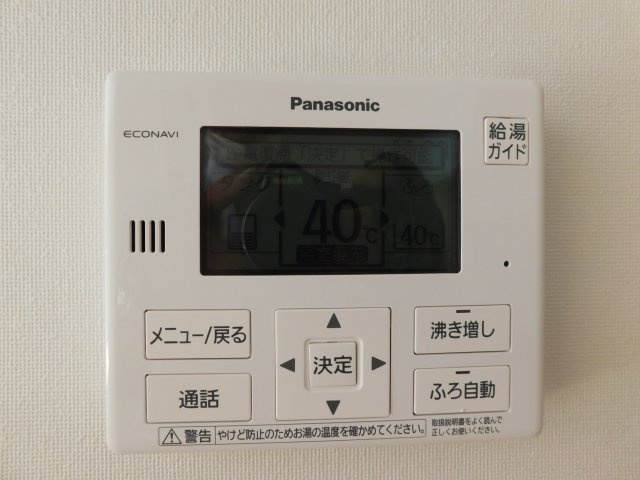 ヴィータ・コモド（vita comodo）の設備