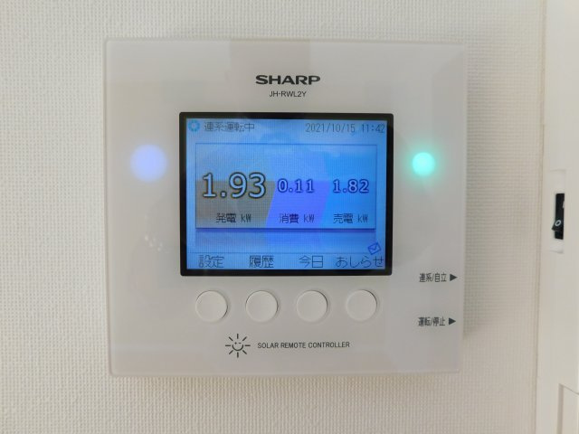 ヴィータ・コモド（vita comodo）のその他|入居者売電あります！