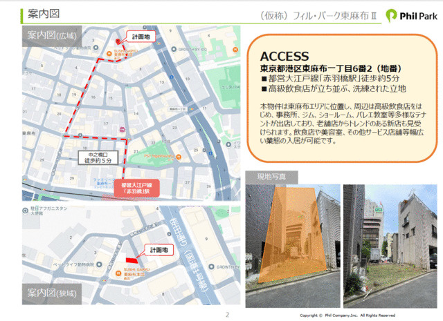 （仮称）フィル・パーク東麻布Ⅱの地図