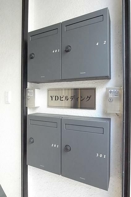 ＹＤビルディングのその他共用部分