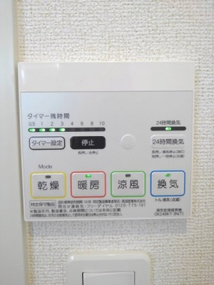 【設備】 | ネオリリーＡ