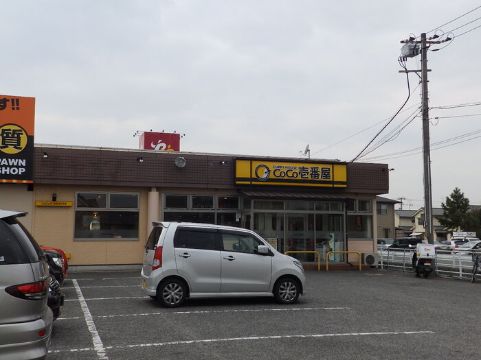 アーデル多治米の周辺