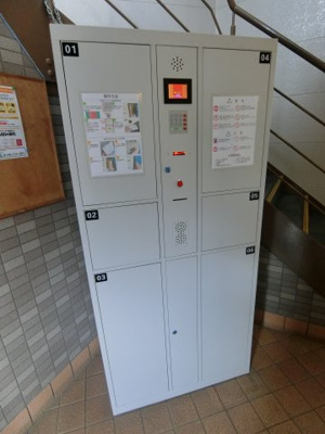 【設備】 | 上田マンション