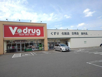 【周辺】 | シティハイツ新正Ｂ | Ｖ．drug日永店まで950m