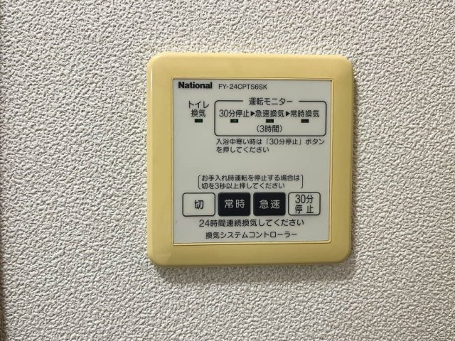 アメニックス福山 七番館の設備