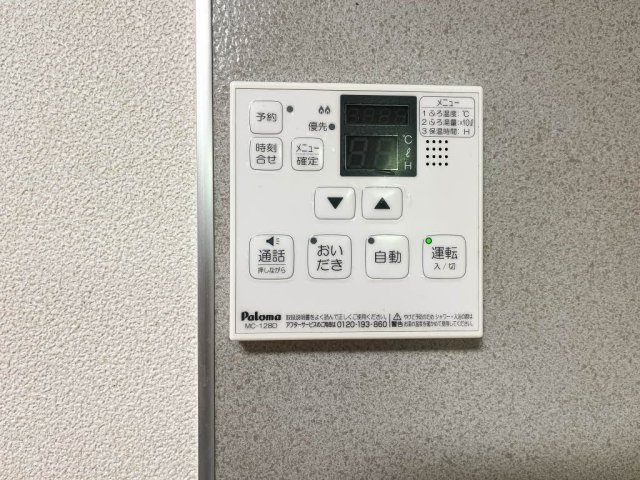 アメニックス福山 七番館の設備