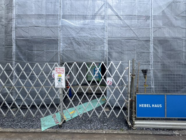 （仮称）恵比寿３丁目メゾンのその他共用部分|★新築　耐震耐火構造の旭化成へーベルメゾン★ペット共生マンション★
