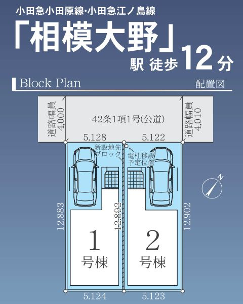 南区相模大野2丁目新築戸建て　3期2号棟の区画図|区画図「南区相模大野2丁目新築戸建て」