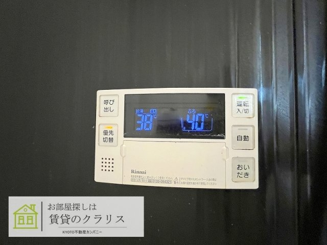 アグレアブル鳴滝