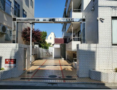 桜プレイス大岡山の設備