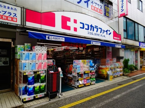 ザ・レジデンス駒沢大学の周辺|【ドラッグストア】ココカラファイン　松陰神社駅前店まで1025ｍ