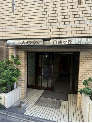 ハイタウン自由ヶ丘のエントランス