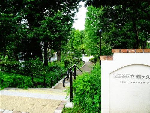 レジデンシア目黒八雲の周辺|【公園】鶴が久保公園まで1176ｍ