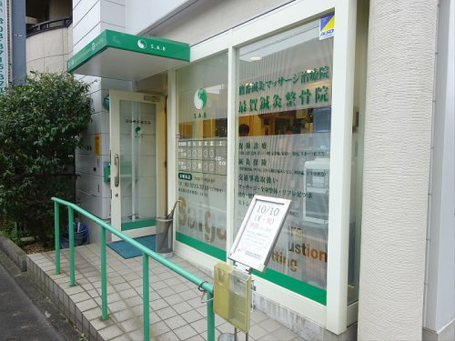 ハウス青木の周辺|【整骨院】最賀鍼灸整骨医院まで1667ｍ