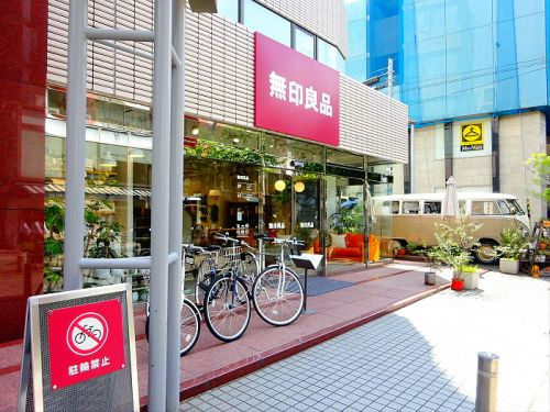 ライオンズマンション自由が丘の周辺|【インテリア】無印良品 自由が丘まで1502ｍ