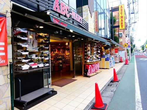 ライオンズマンション自由が丘の周辺|【その他】 ABC-MART 自由が丘店まで1066ｍ