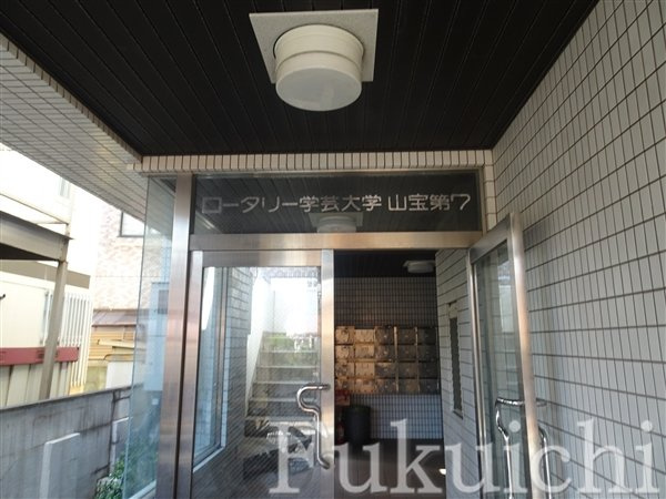 ロータリー学芸大学のエントランス