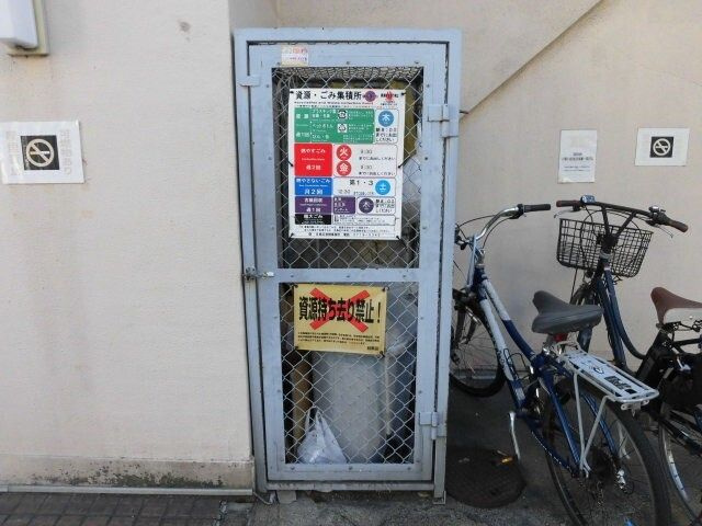 ハナブサマンションのその他共用部分|その他共有部分
