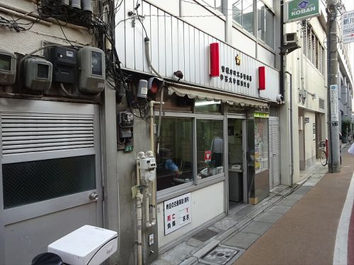 Aglaia目黒中央の周辺|【警察】碑文谷警察署学芸大学駅前交番まで931ｍ